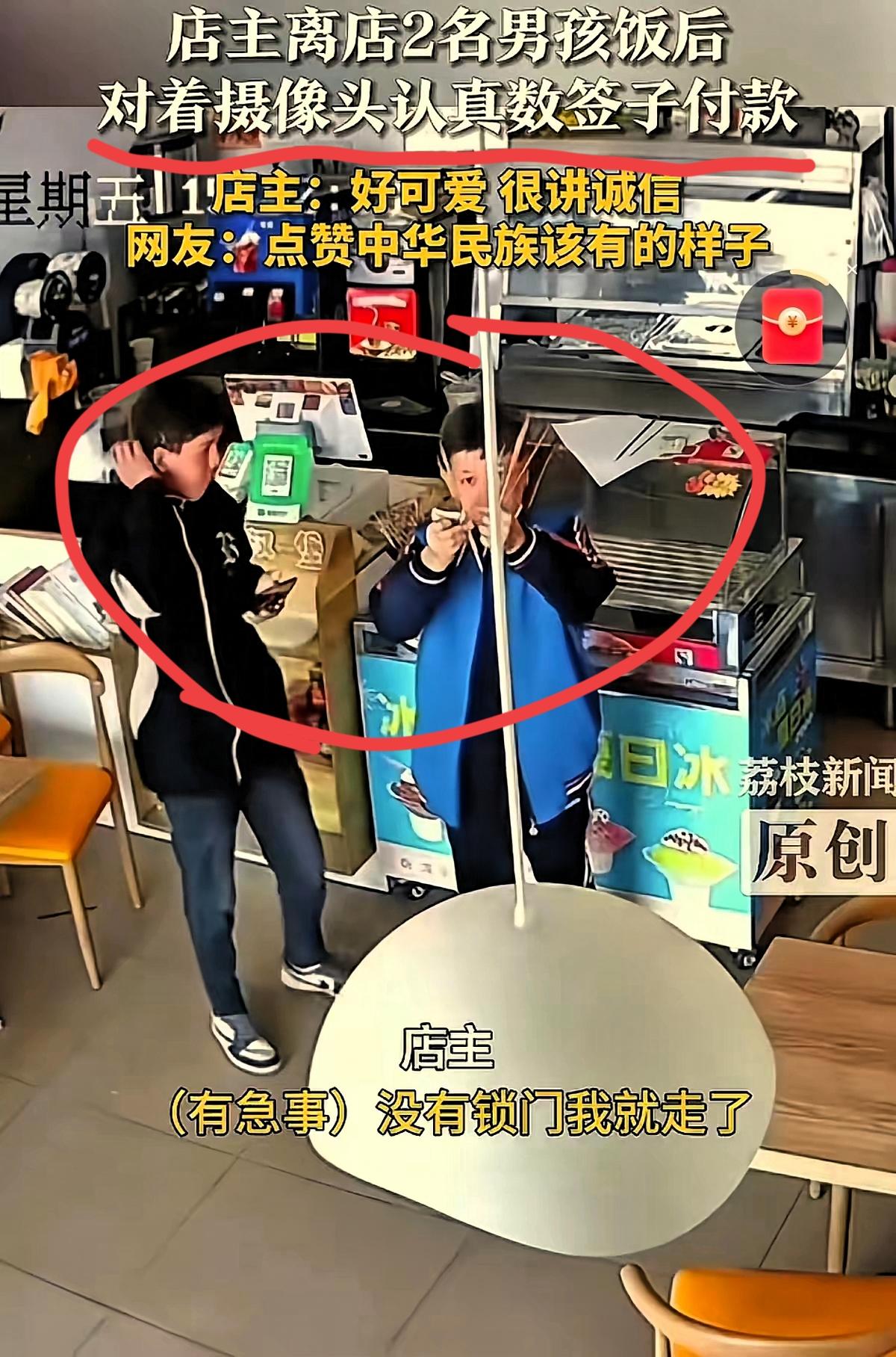 新疆俩男孩对着摄像头数签结账的视频,真比任何心灵鸡汤都戳人!这哪是简单的付款,分