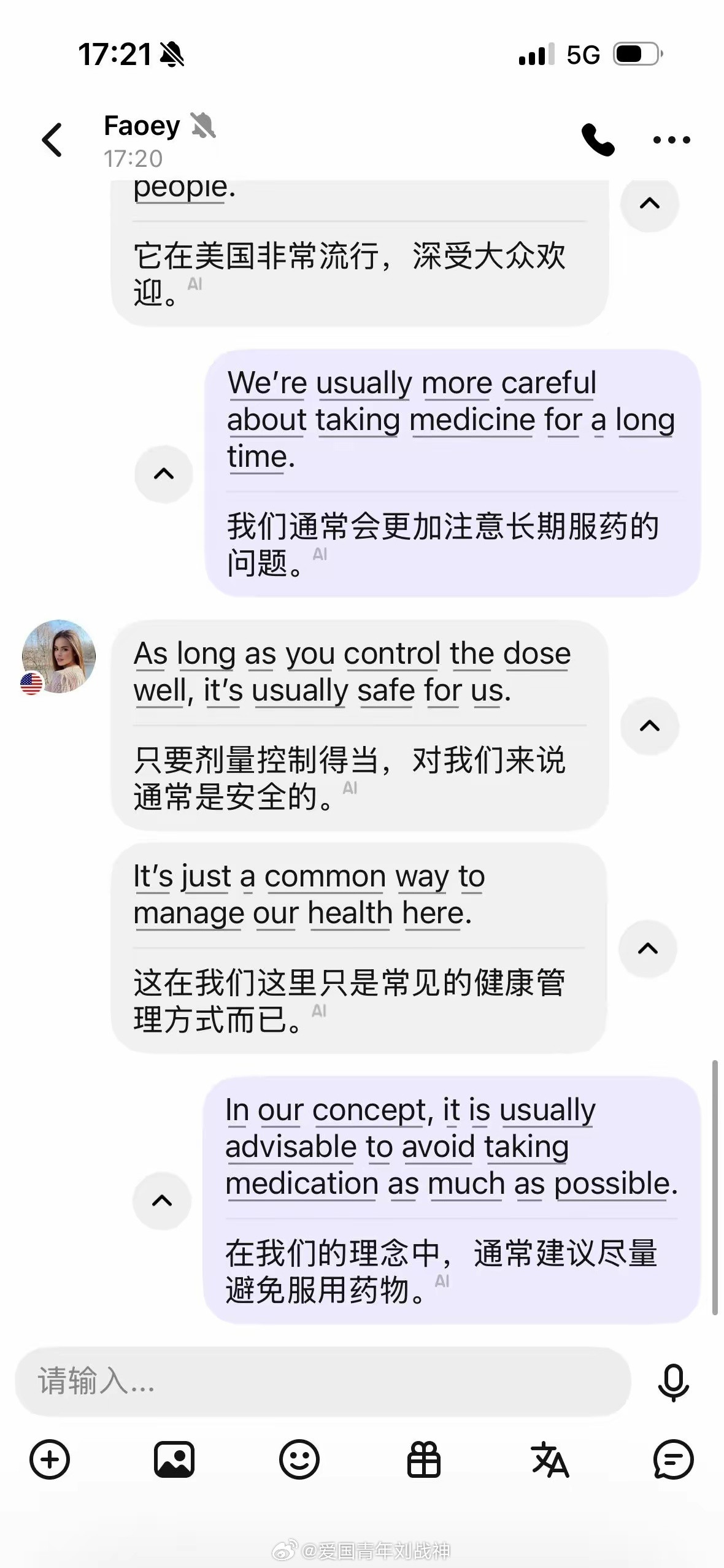 “欧美人为什么敢每天吃避孕药？”