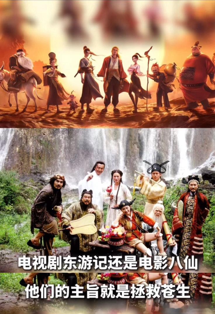 东游记韩湘子一分钟强推八仙真韩湘子推荐的八仙肯定错不了，常鲁峰老师的出现本身就