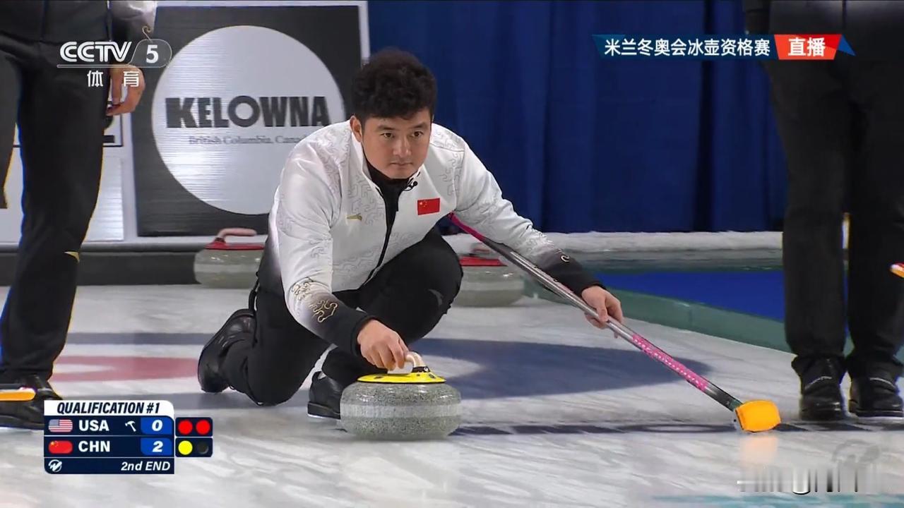 直播中米兰冬奥会冰壶球资格赛在单循环的比赛中，中国男子冰壶球队