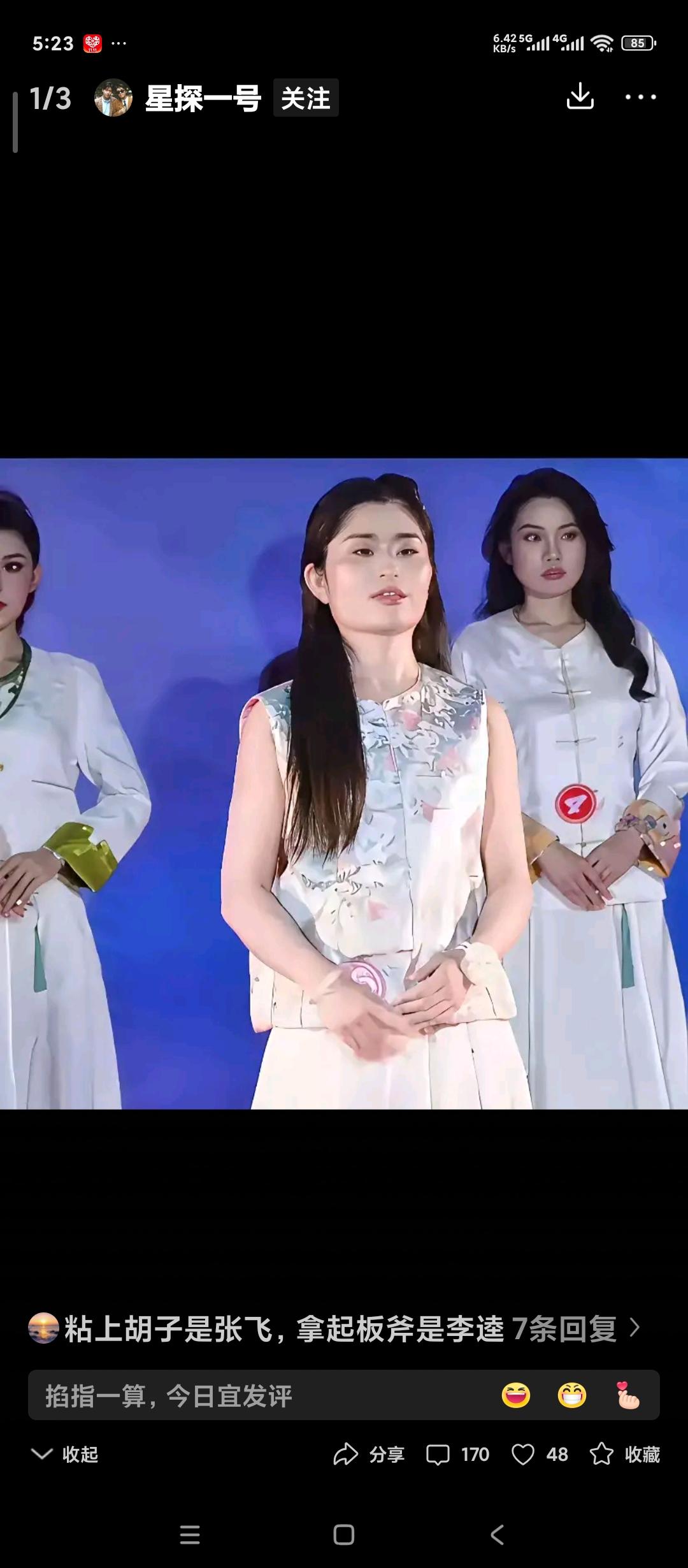 20年前,网上最热的人是凤姐。20年后是这位辽宁选美冠军。五短身材,四方大脸