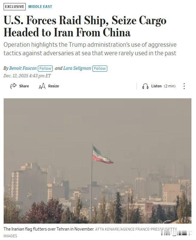 据《华尔街日报》报道，美国特种部队小组上个月在印度洋登上了一艘从中国向伊朗运输的