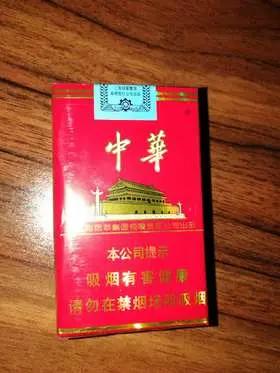 软中华多少钱一包？根据资料显示：在中国，一包软中华成本约0.67元，市场价是