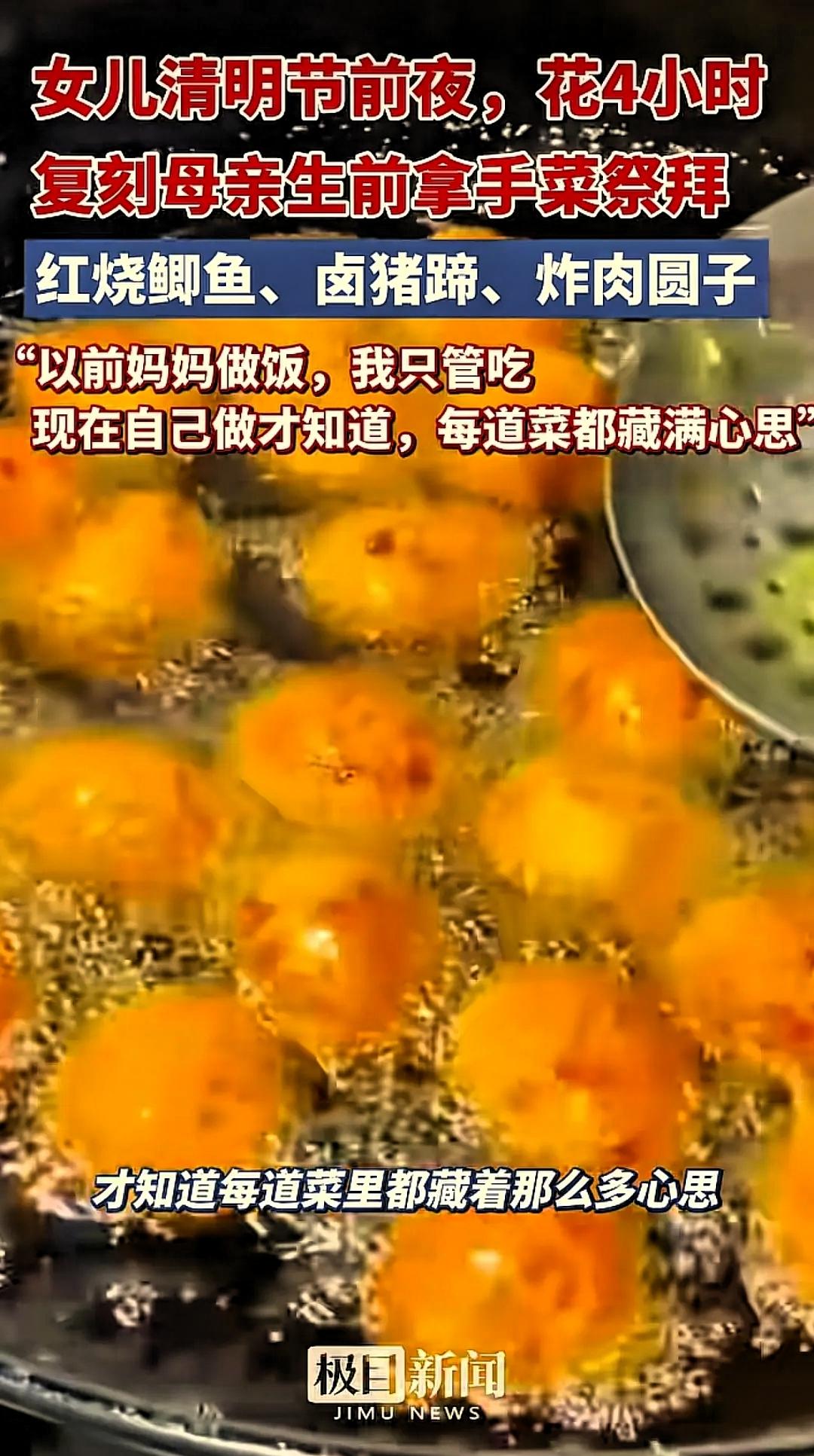 “太揪心了！”湖北武汉，37岁女子清明祭拜去世母亲，她没送鲜花，也没拿多余祭祀用