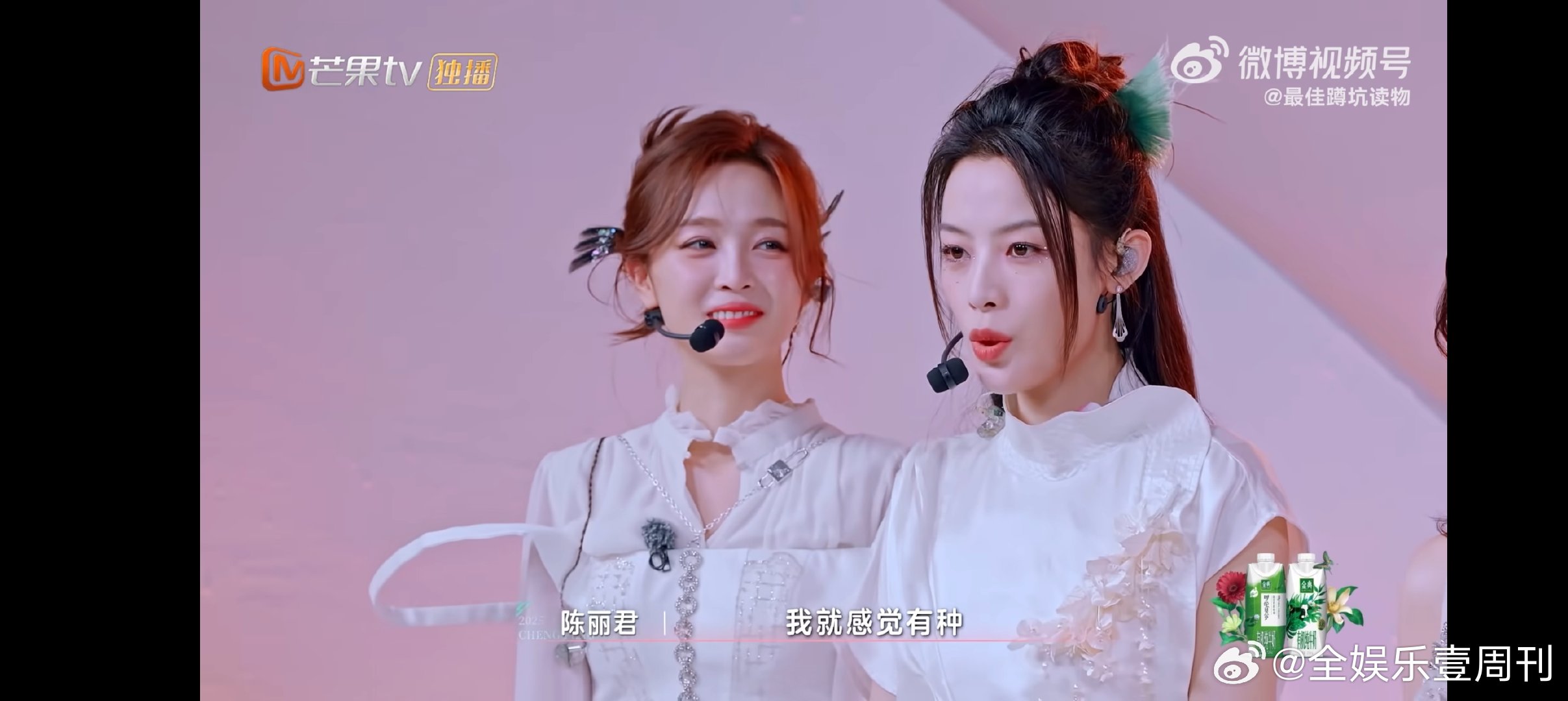 陈丽君不退群的承诺太戳人了！乘风舞台见证的不只是成长，更是情谊！陈丽君陈
