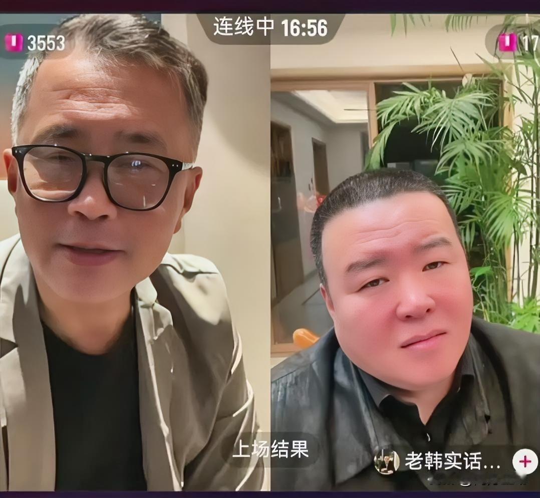 流浪大师、著名文化学者、“铿将三人行”创始人之一沈巍老师终成卖酒嘎子了。他说​自