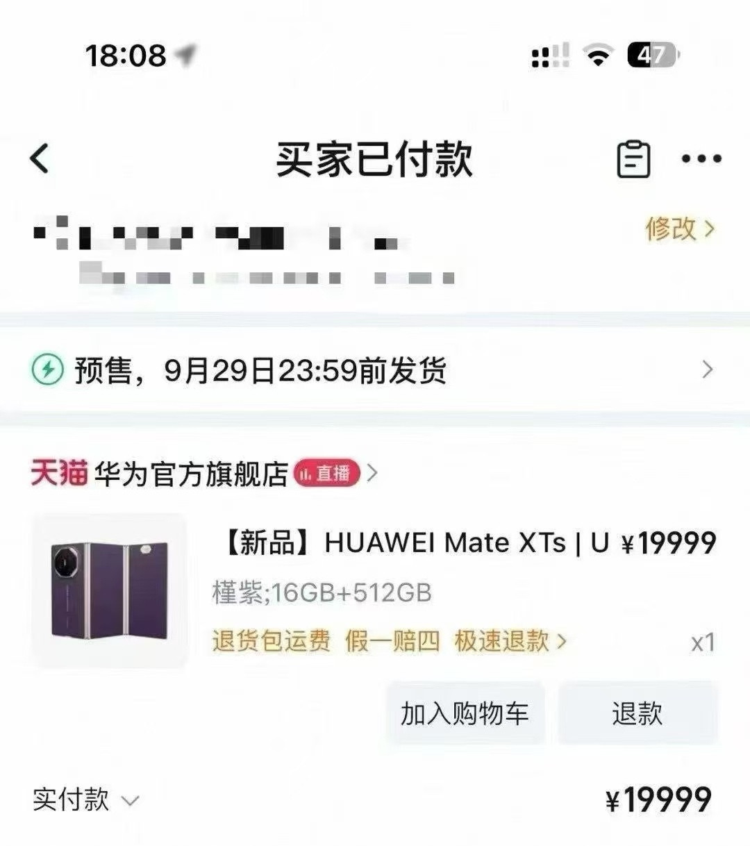 麒麟9020太便宜了，必须安排一台[doge]​​​