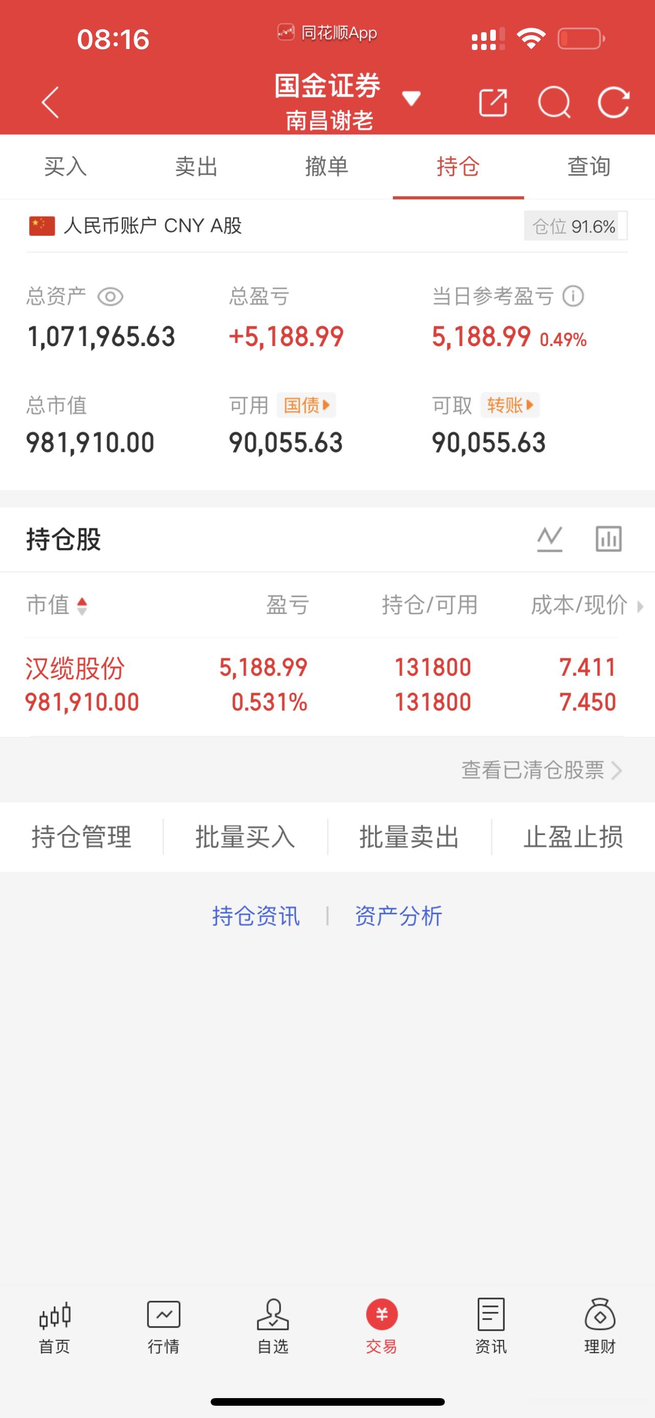 能不能成真龙就看今天