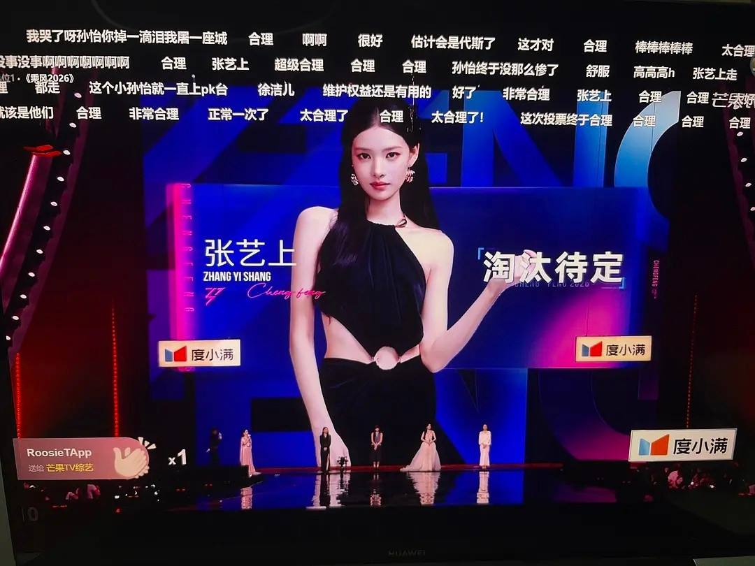 “合理”
