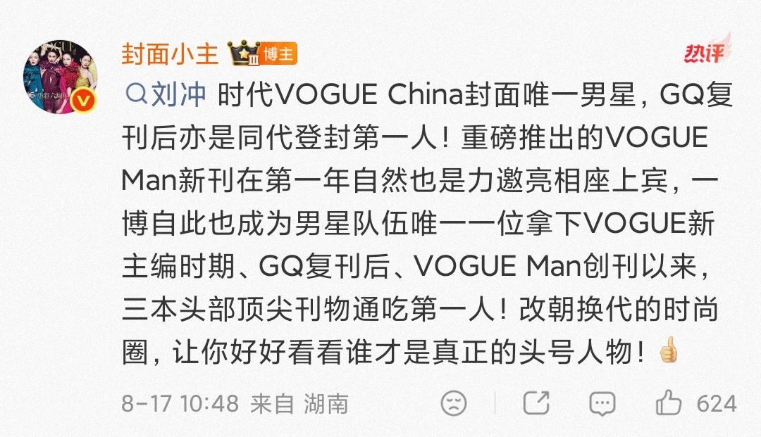 夸还是真业内会夸，王一博的时尚王者地位是一个又一个事实堆叠起来的，是无可争议的—