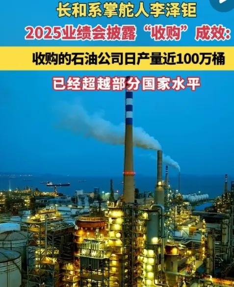 日产100万桶原油！这真不是哪个中东土豪国的业绩。这两天