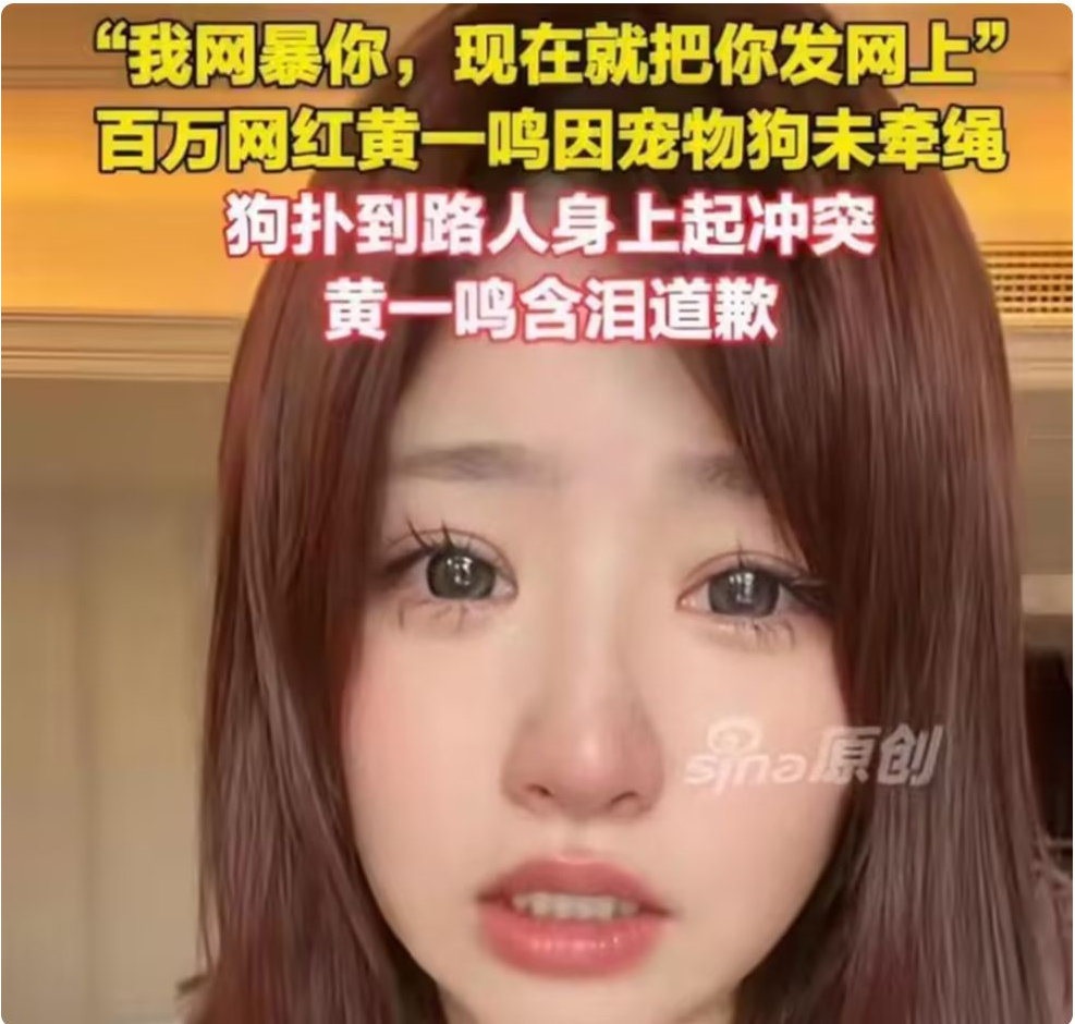 黄一鸣被封号：两个账号都被清空了，孩子的流量路也走到了尽头
