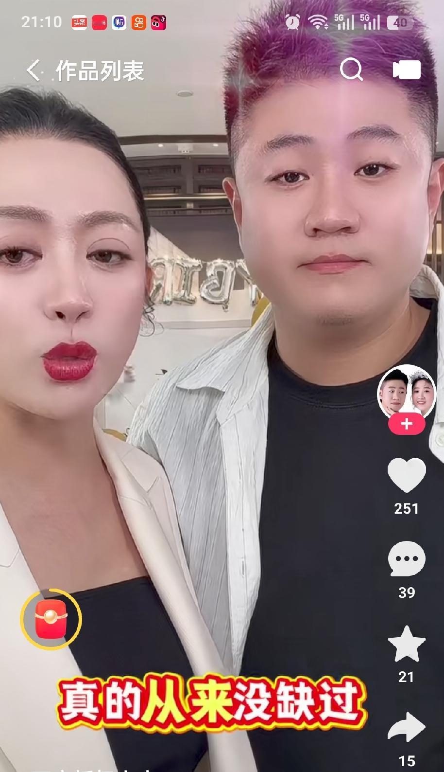 关薇锐评王亮亲妈温美玲：我姐当年买包卫生巾都费劲，现在是好了，但是她也用不上卫生
