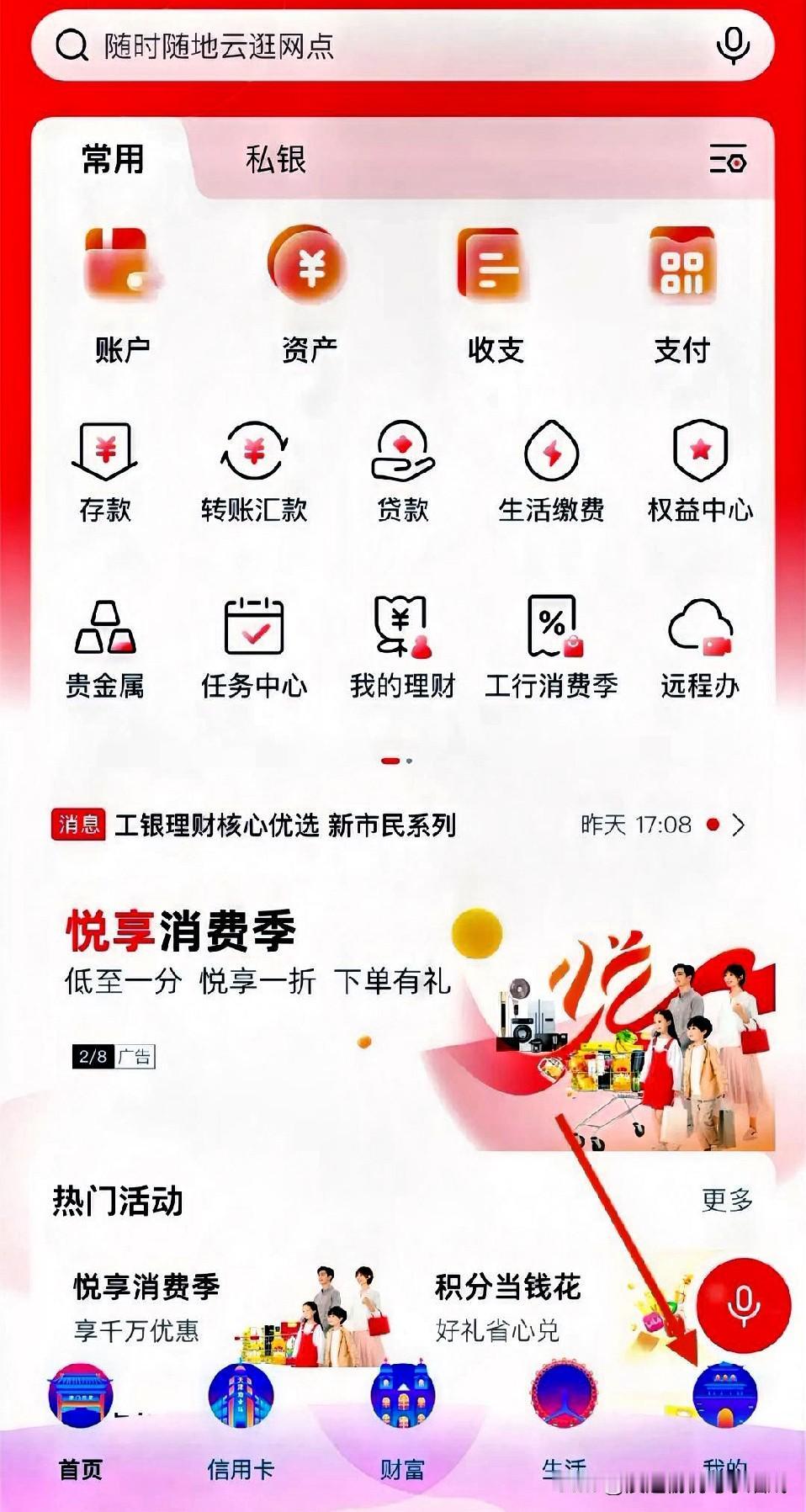 普通人负债现状：以前怕催收，现在心态变了以前接到催收电话心惊肉跳，现在手机