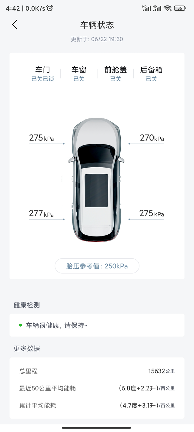 比亚迪给换高压油箱开了不到半年，里程表15000公里，这个车没啥毛病，就是最近