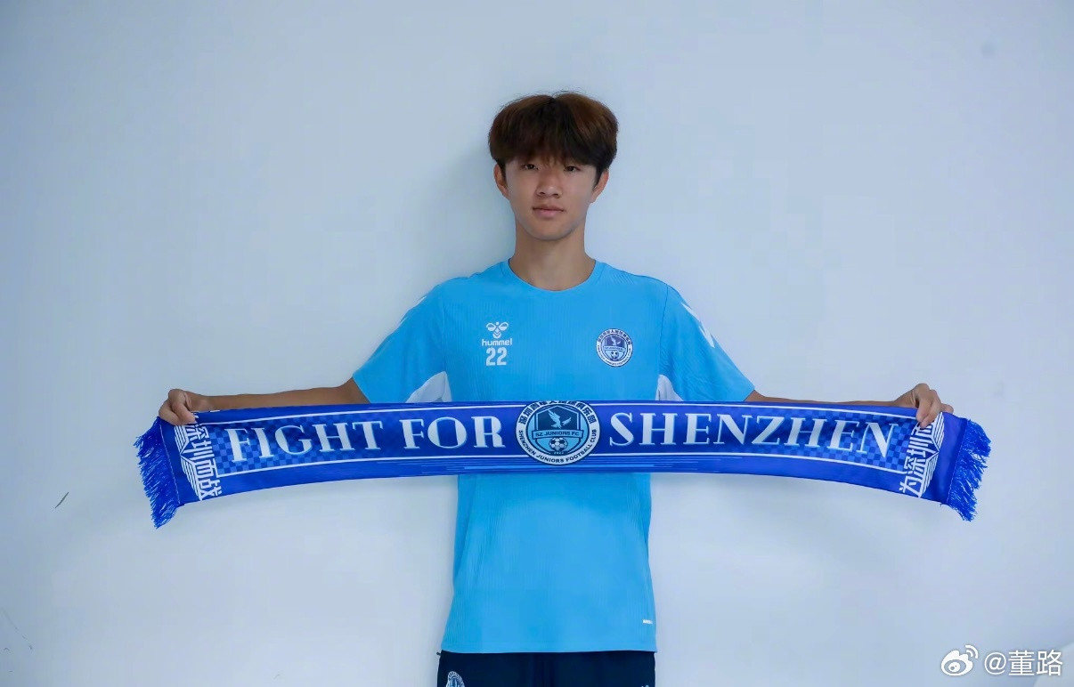 祝贺小袁签约深圳青年人一线队！同时又跨级入选U17国少！同时又将跟随中国足球小将