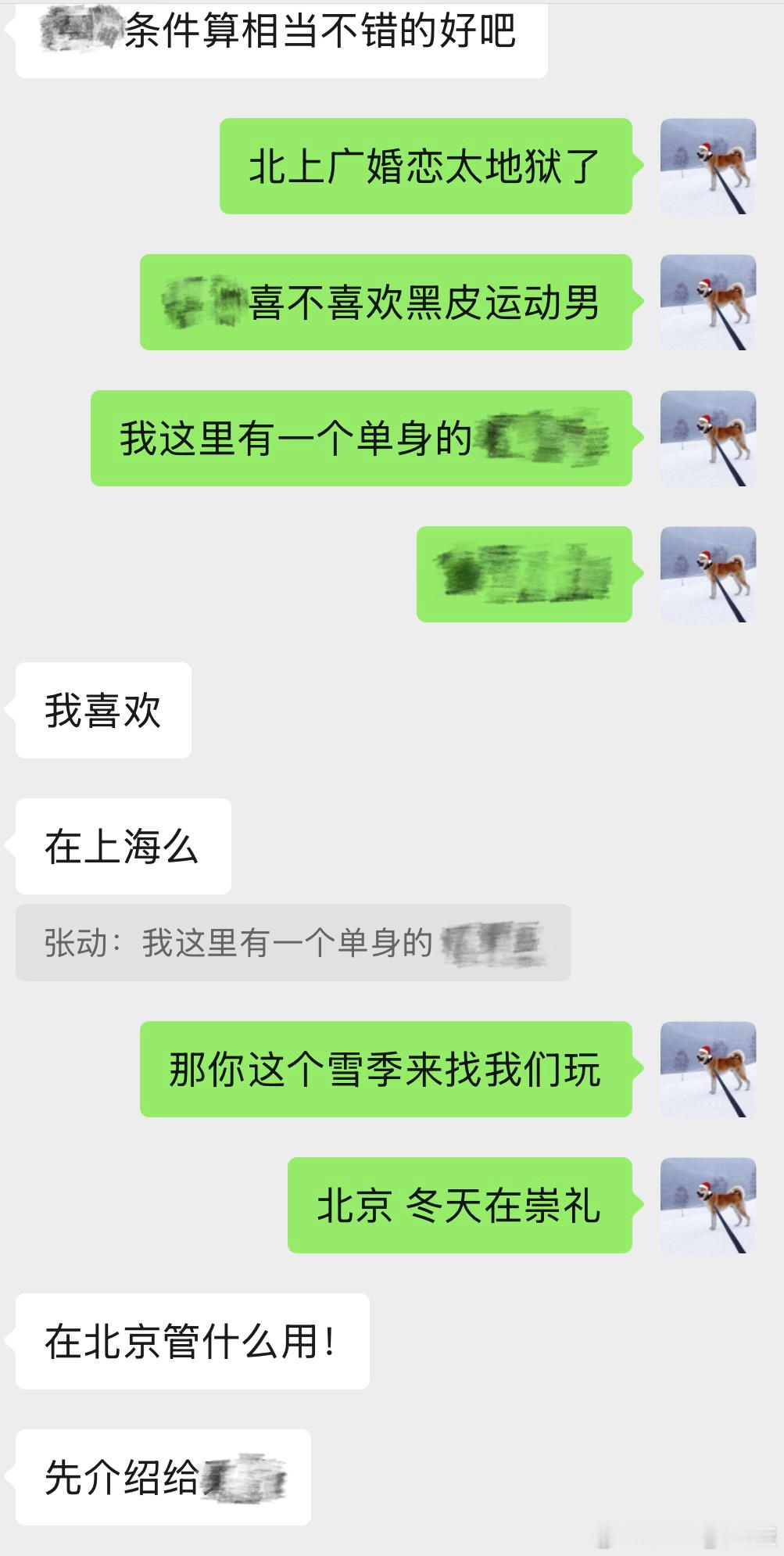 北上广确实婚恋炼狱。平均算下来，但凡新认识一个单身帅哥我都会迅速群发给三四个单身