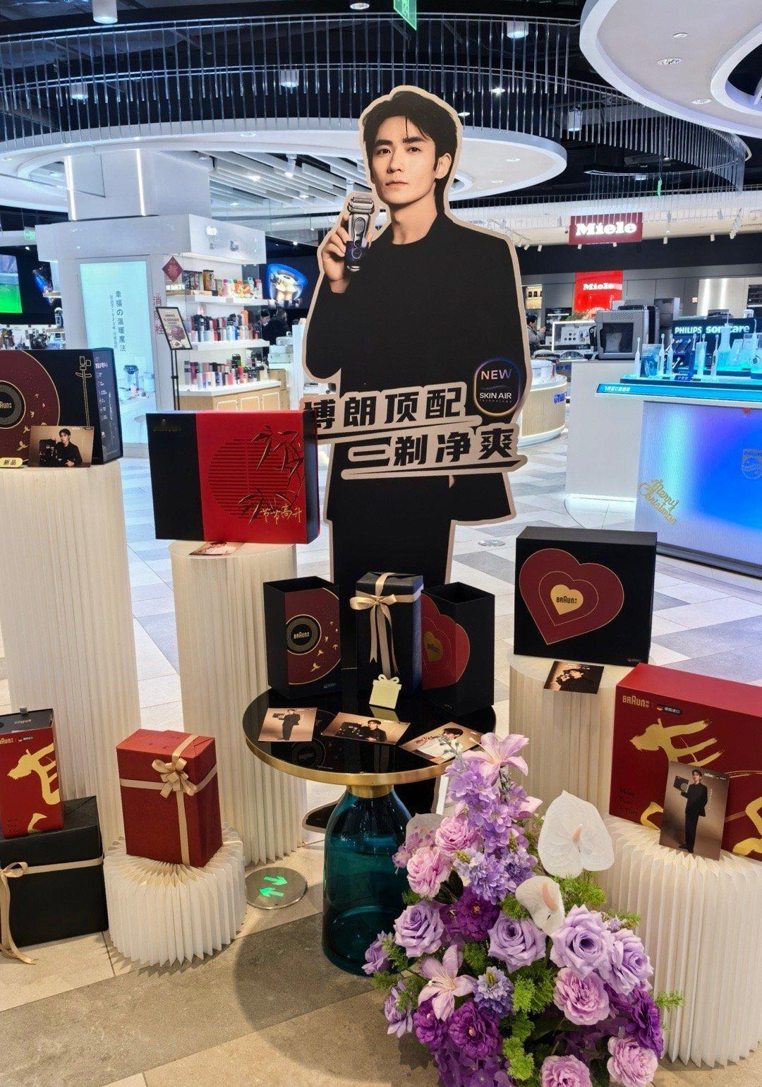 博朗你……新图新图新图在哪