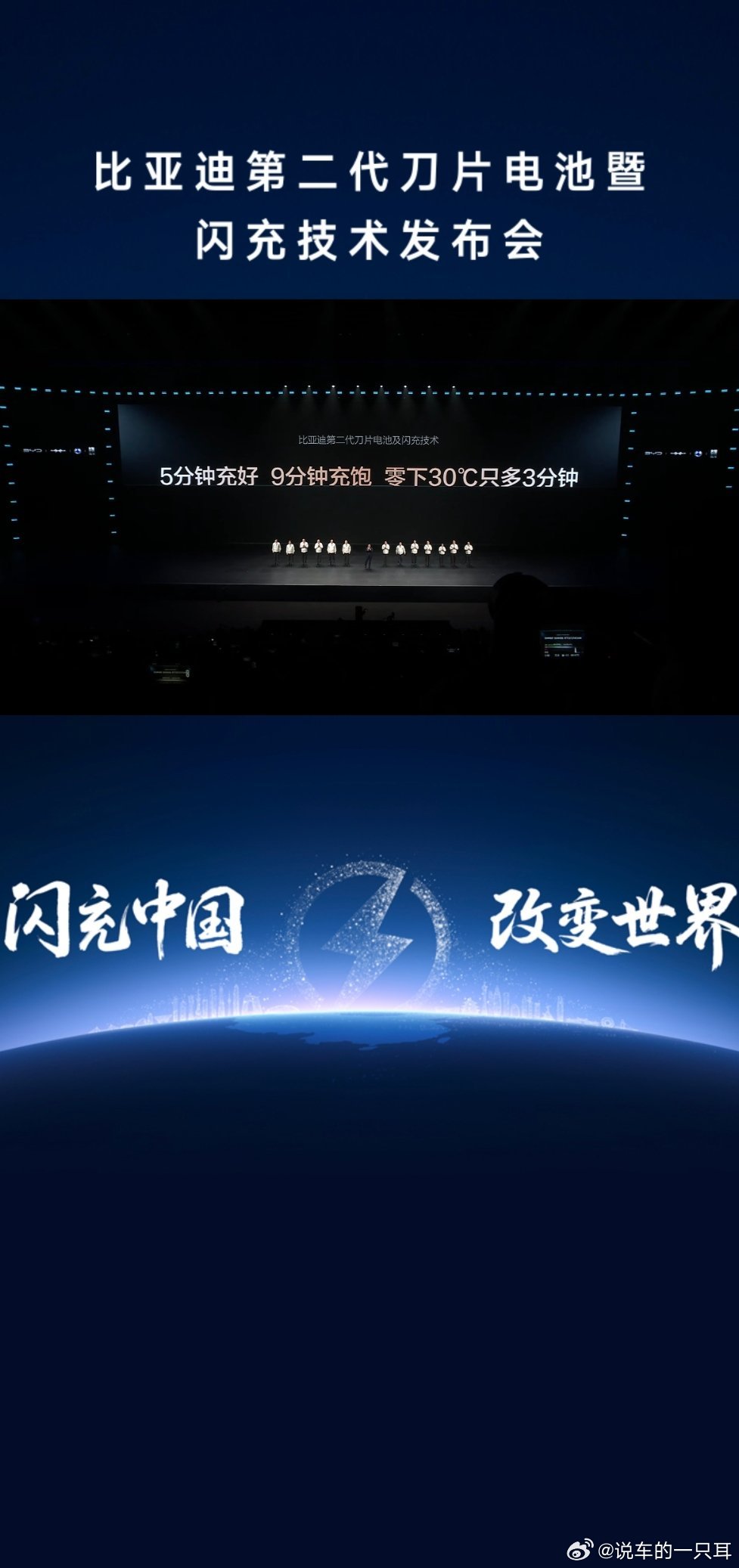 保护好我方科学家中国汽车好样的！！！