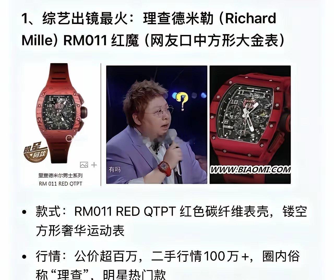 韩红无儿无女有钱有才有人刻意带节奏深挖韩红爆出她穿名牌、开豪车逛夜店但只要钱财合