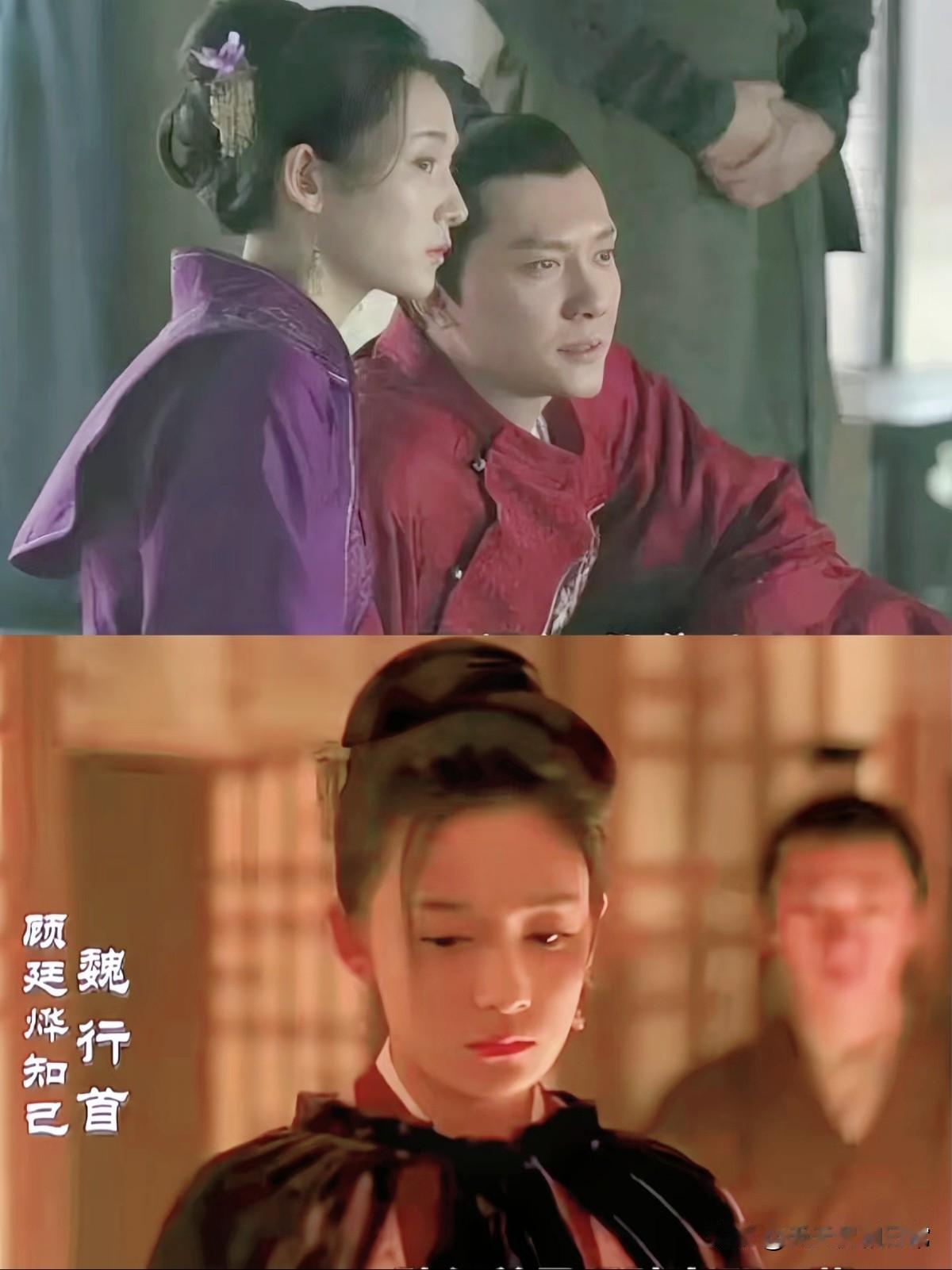 知否：魏行首明明那么喜欢顾廷烨，却为何在兵变之夜，跟杜秀才私奔了呢。整个汴京