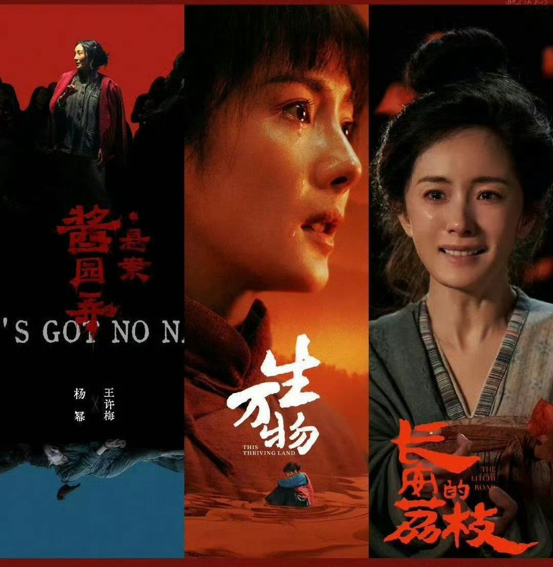 重看电影《长安的荔枝》，杨幂未提名金鸡奖的原因找到了！不是她演的不好，而是戏