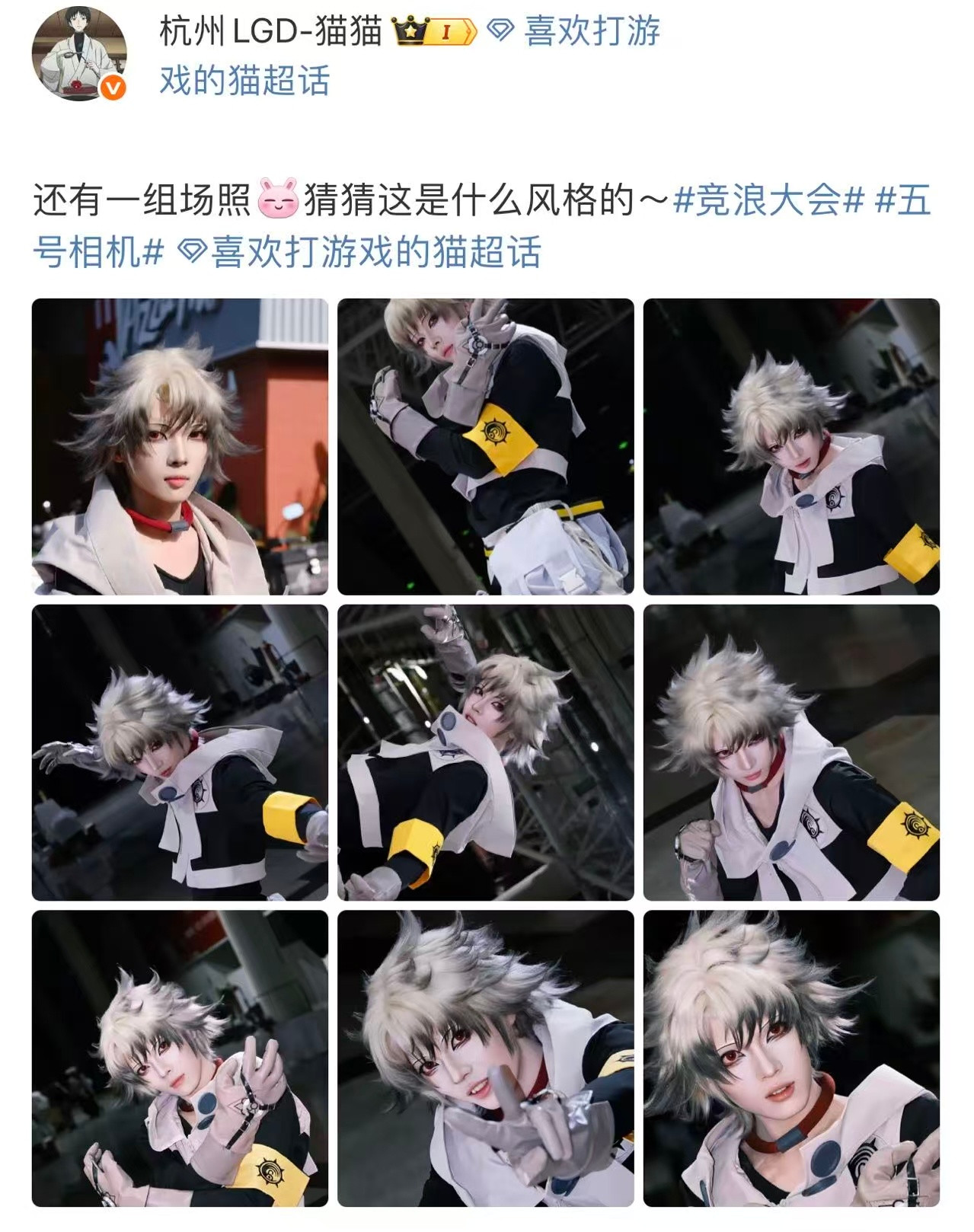 无需多余修饰，LGD-猫猫这组路德cos往那一站，就是“帅气”的具象化！猫猫c