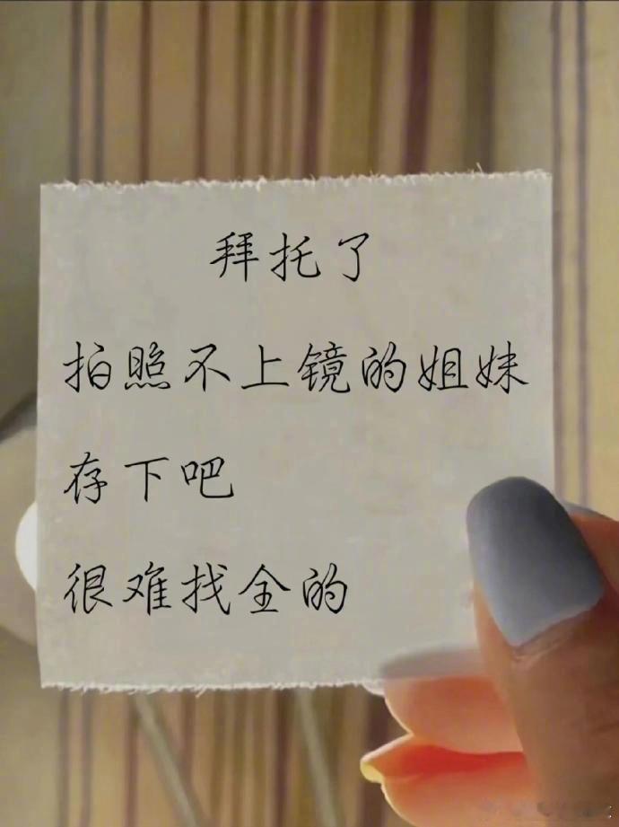 拍照姿势合集，谁拍谁好看