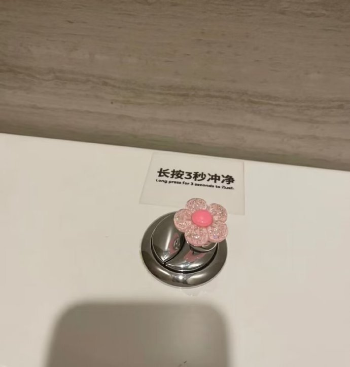 女厕也是好起来了