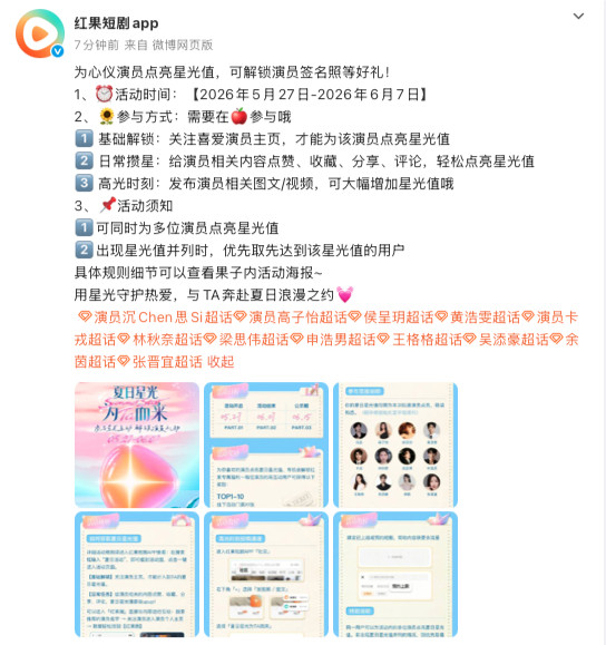 申浩男不再依赖哥哥算长大吗？哥哥马上带着他的新活动来了！时隔几个月又能和大家