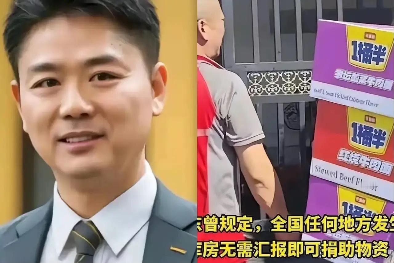 估计连马云、李嘉诚都没料到，香港大火里冲出个“速度冠军”——京东！火情