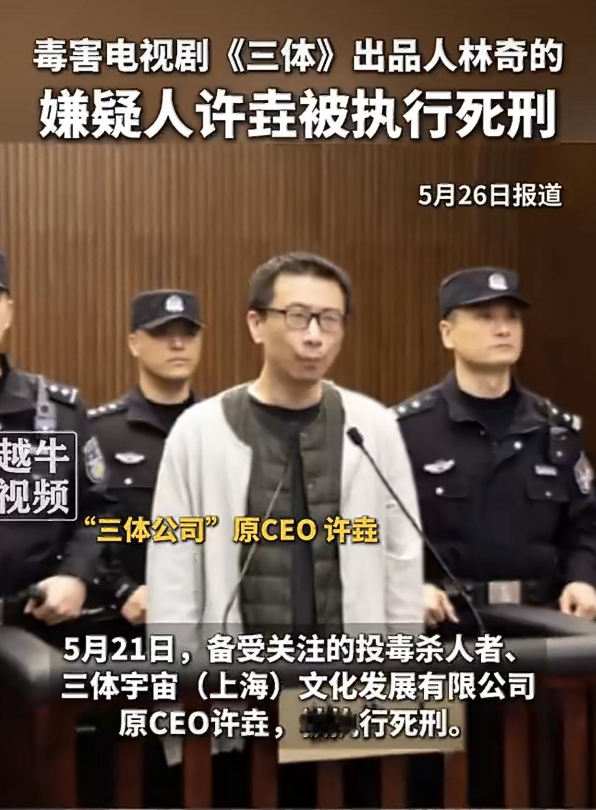 160个手机号，上百种毒药，在日本开公司买毒，在上海租仓库配毒，拿猫狗做活体实验