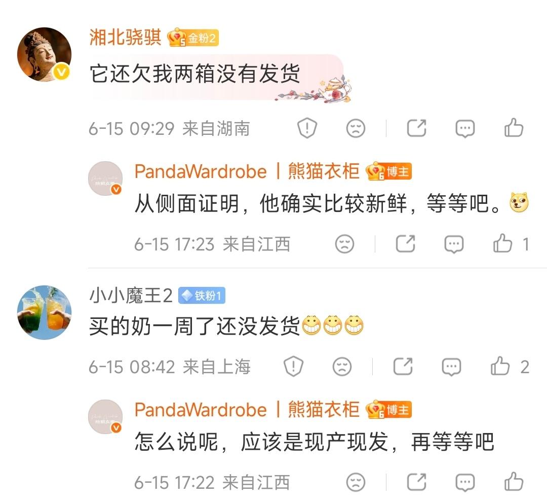 我真要笑死了在线催金典加大产能！！[捂脸哭][捂脸哭][捂脸哭][捂脸哭]樊振东