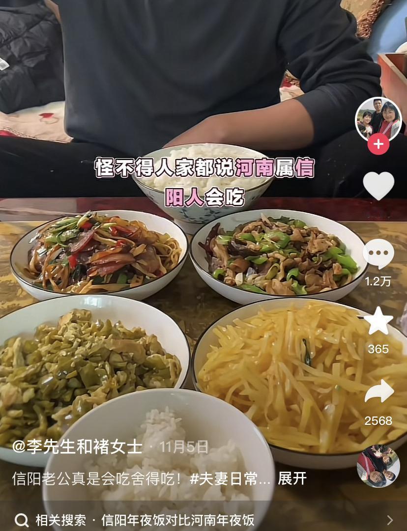 第一次说听说河南人舍得吃，这4个菜还能被河南人夸上天！一般两个人四菜一汤不是