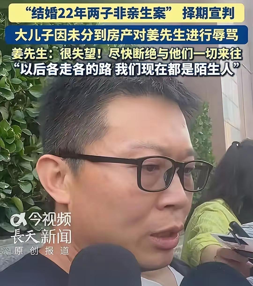 武大郎虽然死的是冤了点，但是没有这么屈辱，姜洪涛跟武大郎比那是有过之而无不及，太