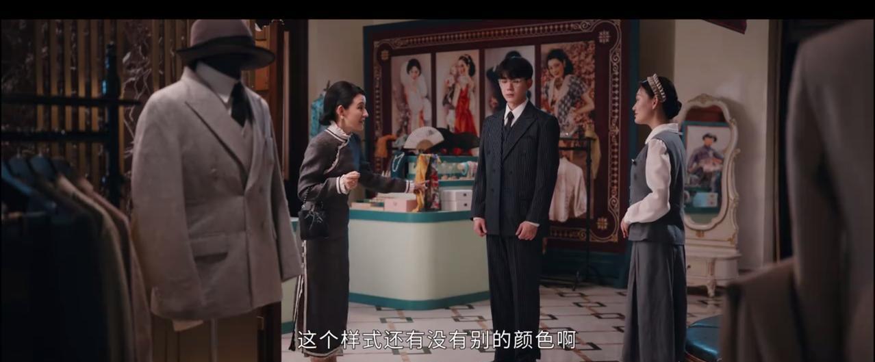 《灼灼韶华》褚韶华要送程辉出国留学，特地带他去商买衣服，可程辉却拒绝不想买，也