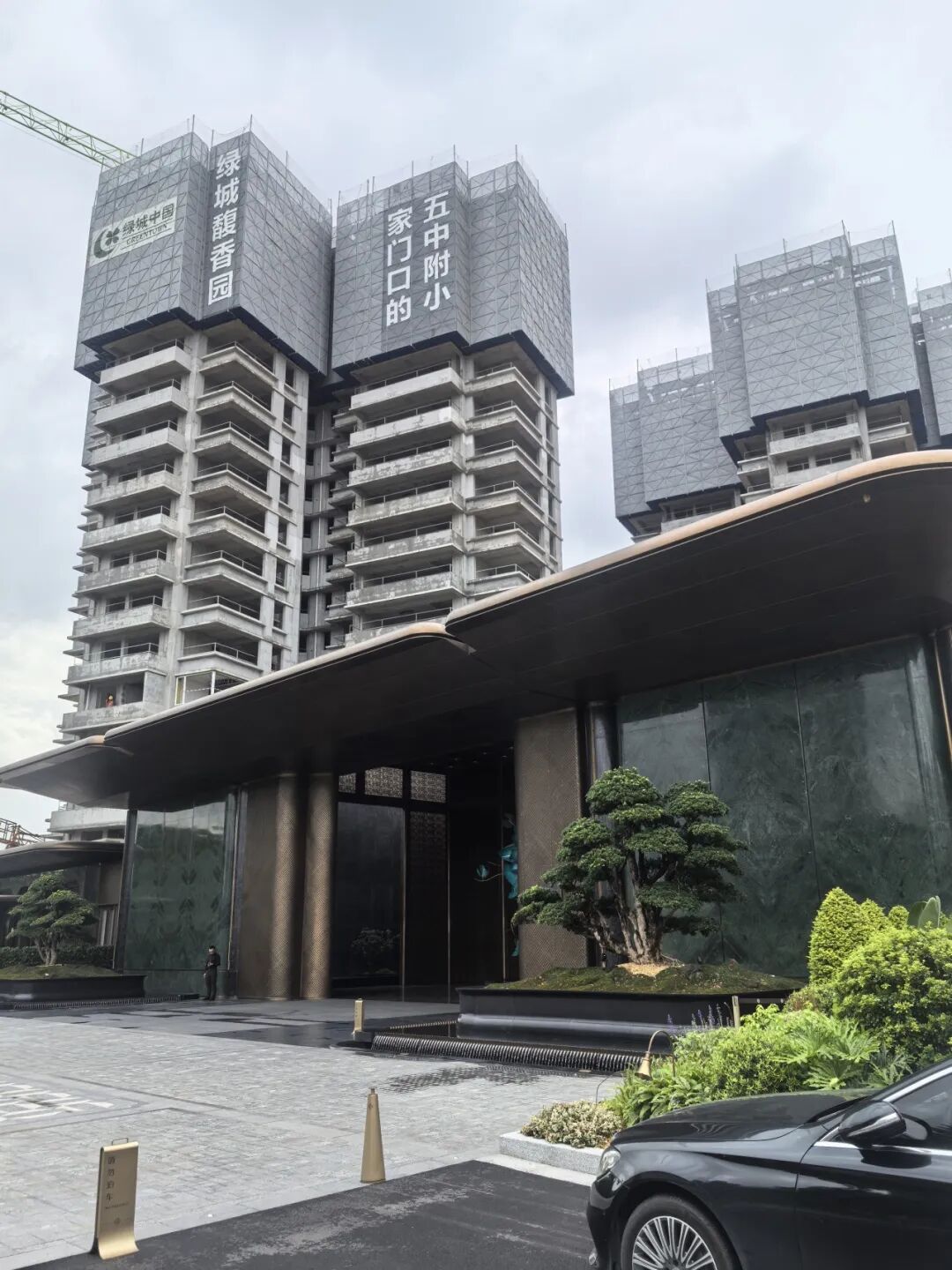 绿城被迫高价拿下芳村地 保利地产的阳谋