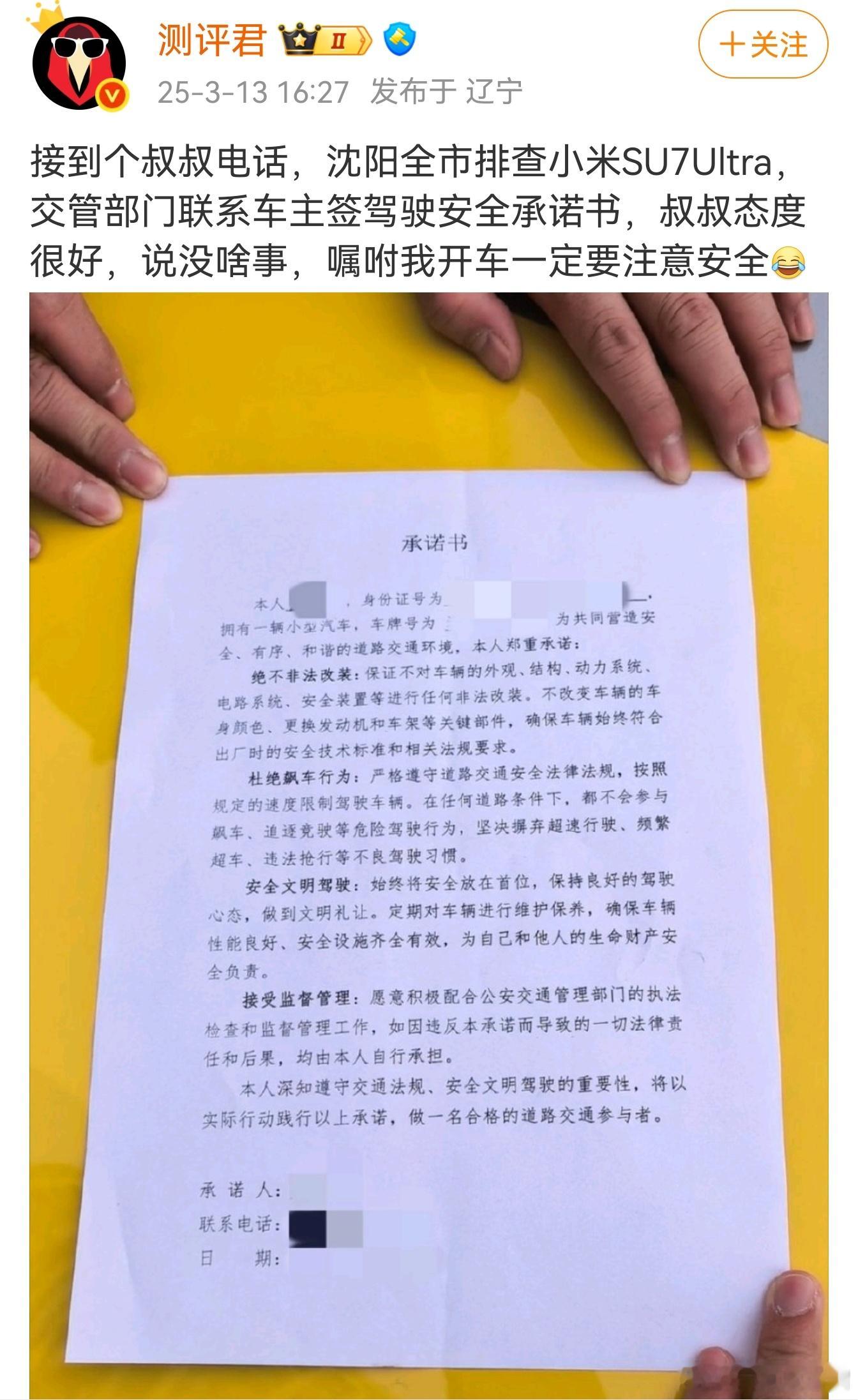 破天荒，还有这种操作？沈阳当地的交警都怕了。其它城市怎么办？​​​