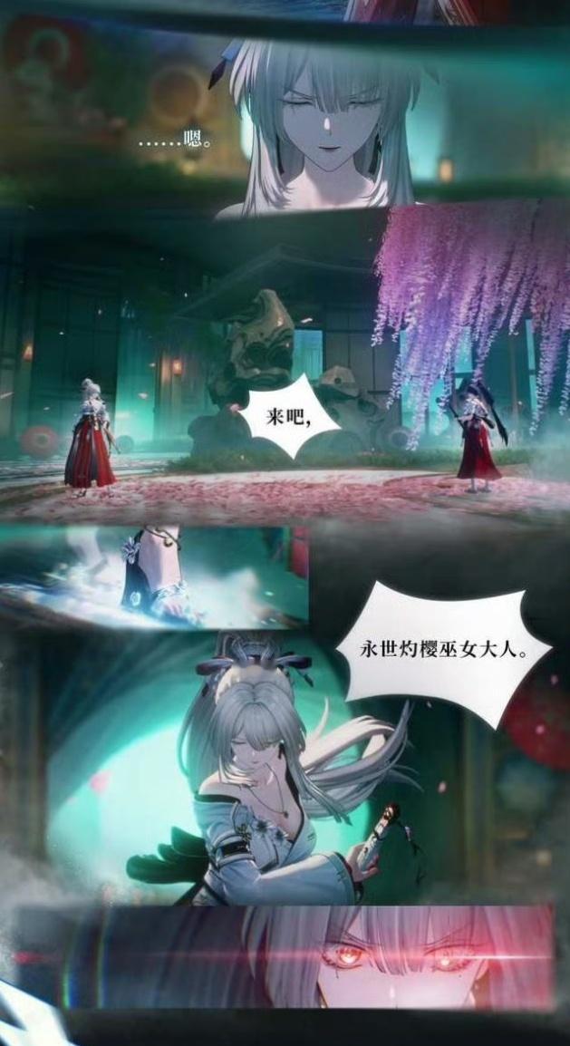 很吓人唉，知道吗？​​​