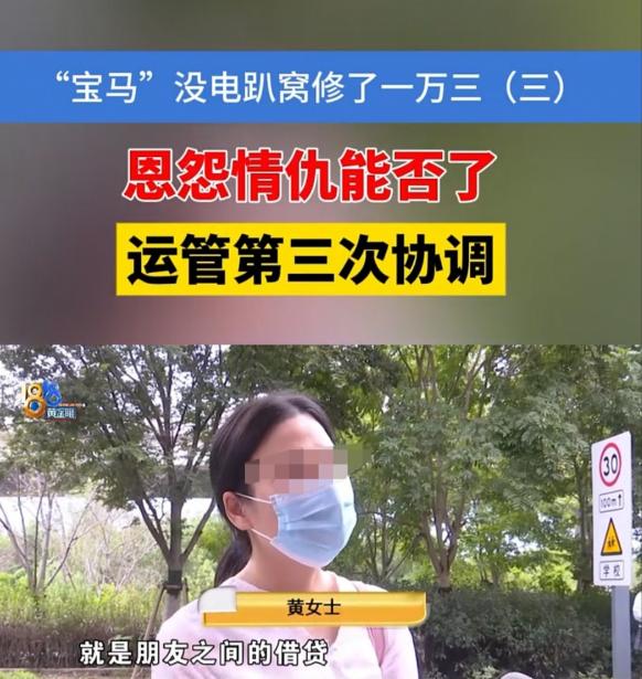 浙江，一名女子修车从来不给钱，这次她又去维修，店家却要收她1万多，女子一直不同意