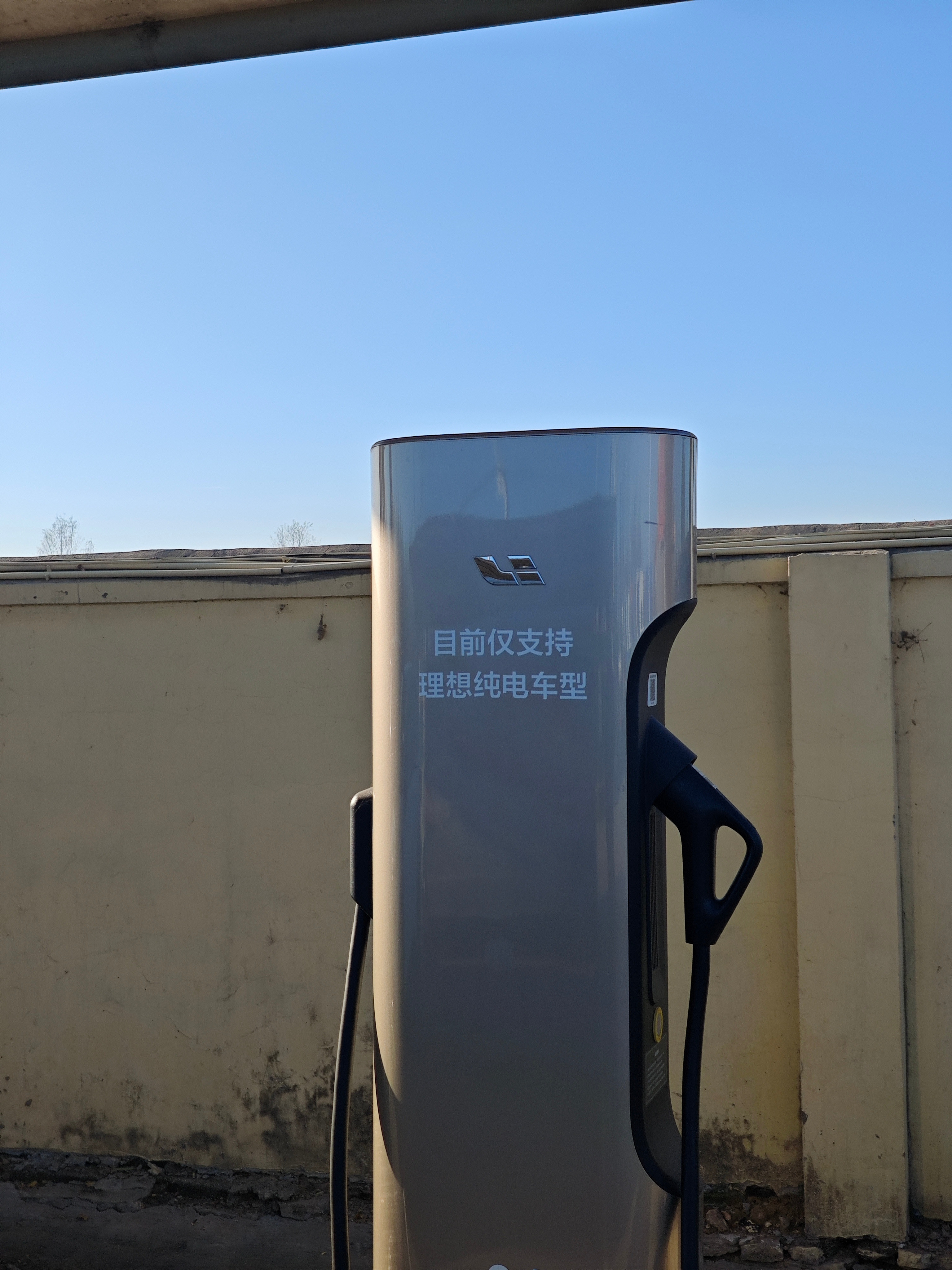 理想还有这个说法，有懂的不