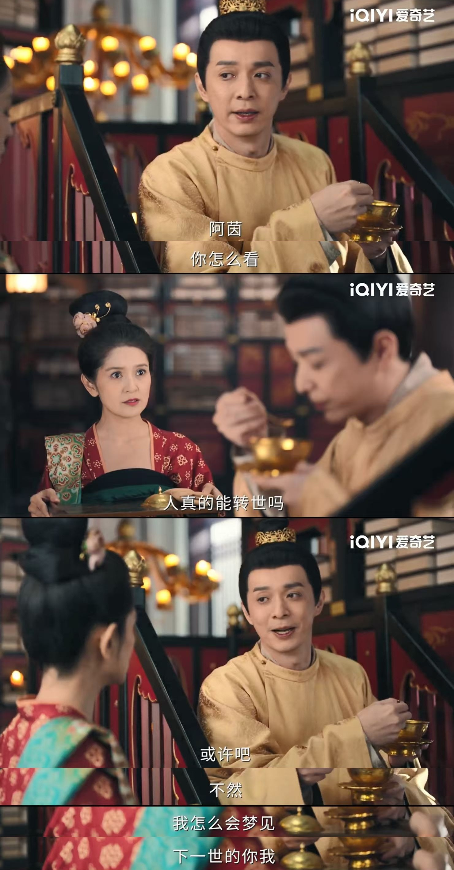 唐诡3没有一个废镜头《唐诡》也太细节控了！黄沙启程归途呼应，渭城驿藏王维诗句彩