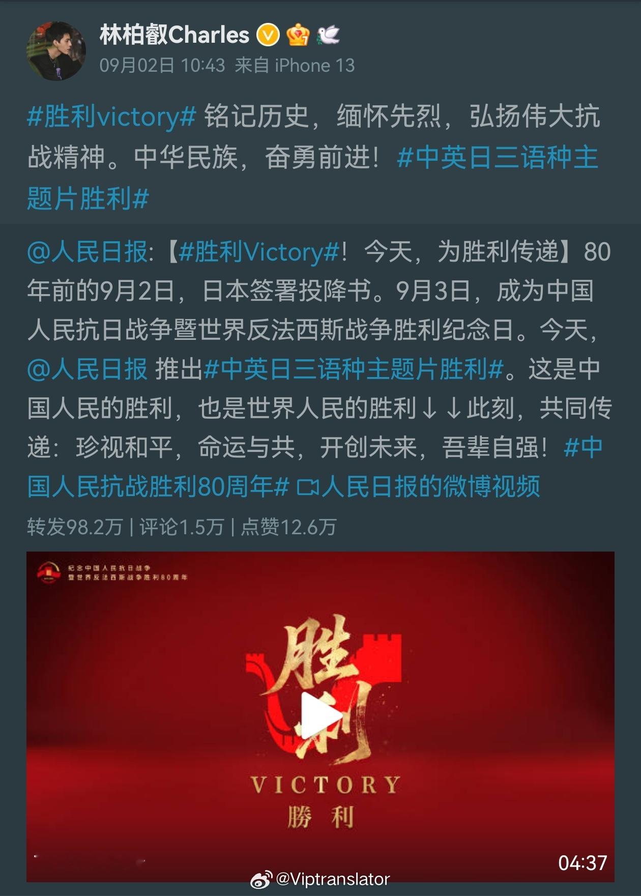 翻了一页。终于看到一个台湾艺人了。苍兰诀的林柏叡，台湾女艺人王净的前男友。其他人