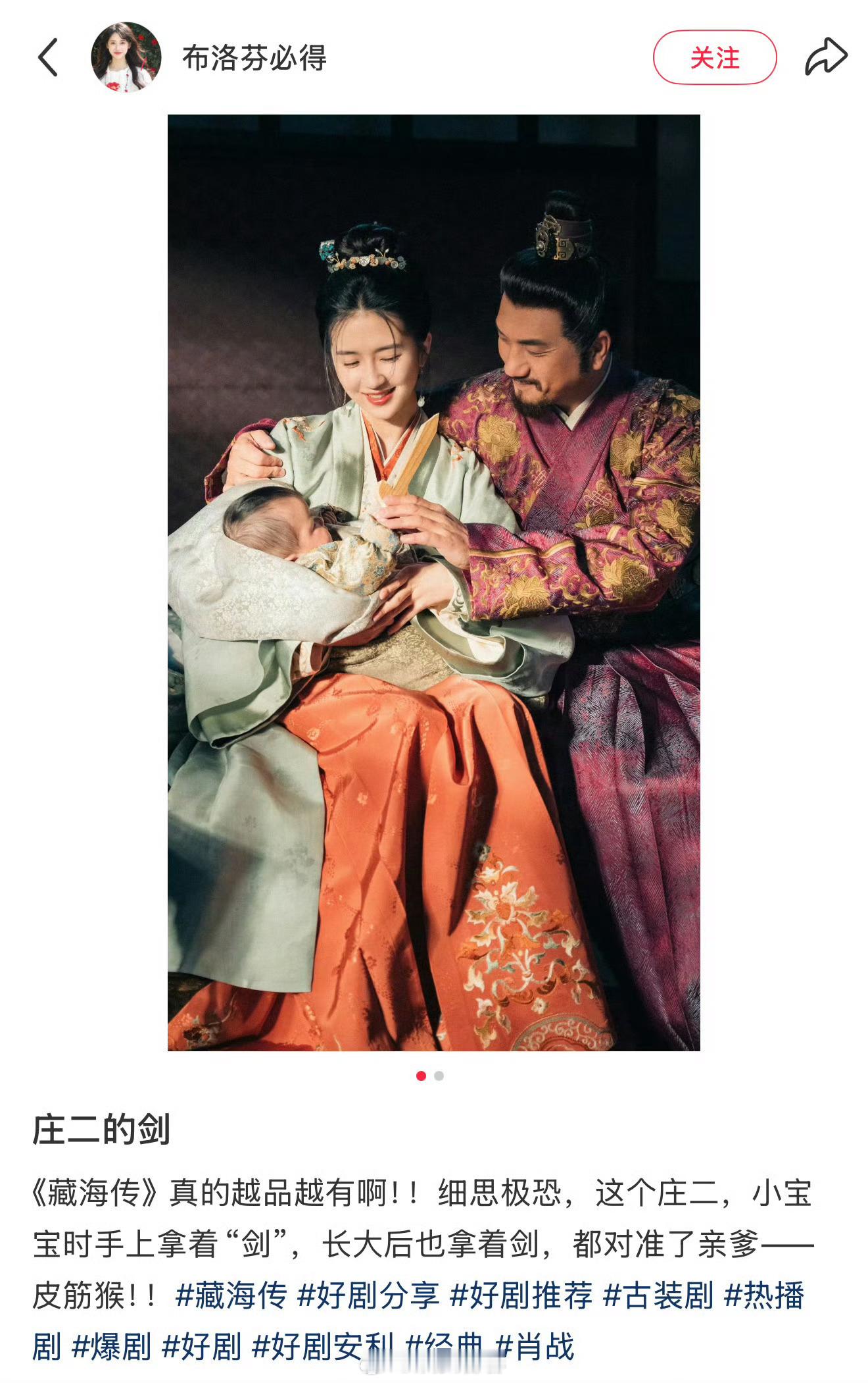 😲真那么多细节吗​​​