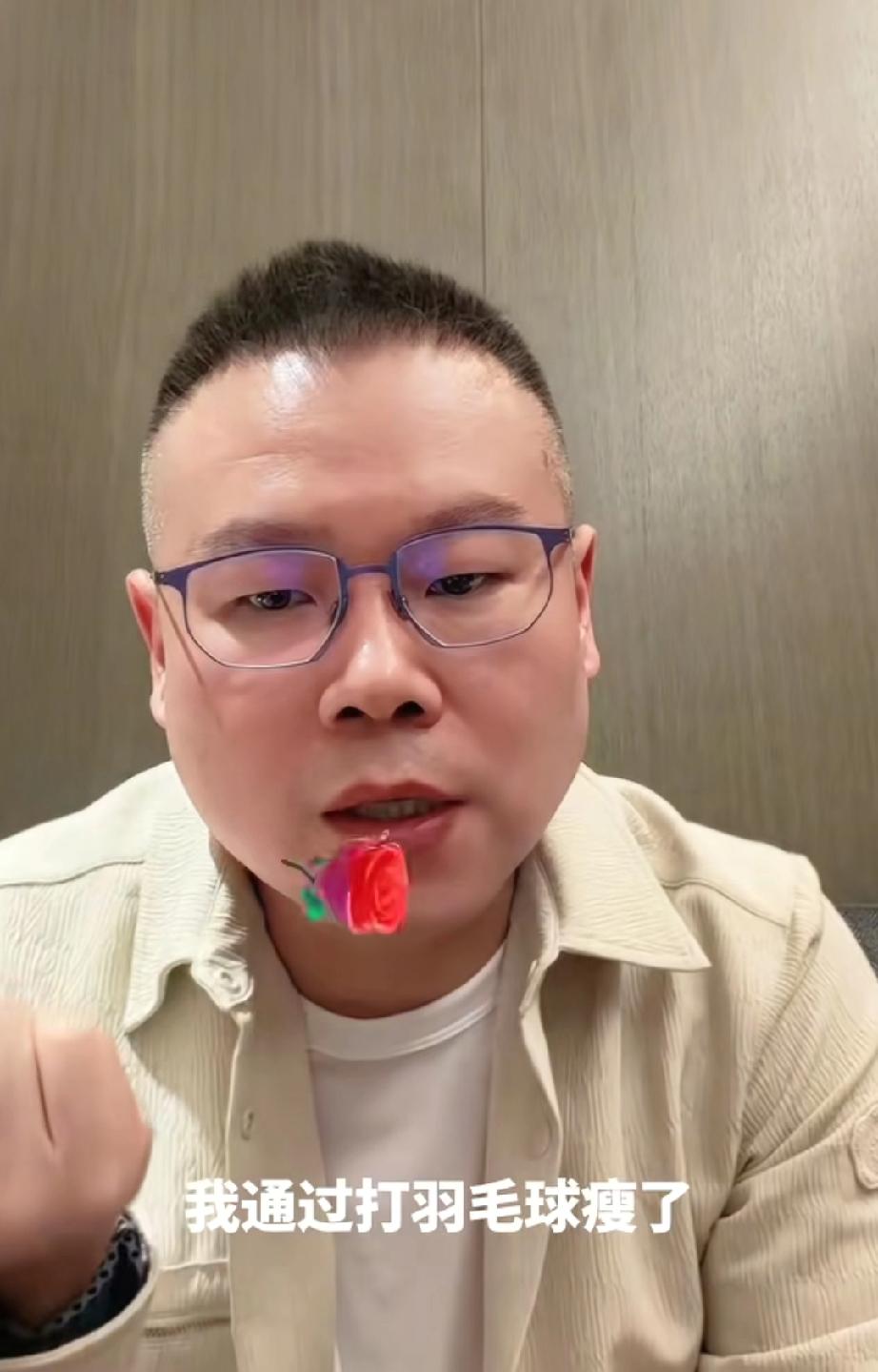 岳云鹏，变样了岳云鹏说:“我通过打羽毛球瘦了10几斤，打羽毛球又出汗又锻炼颈椎