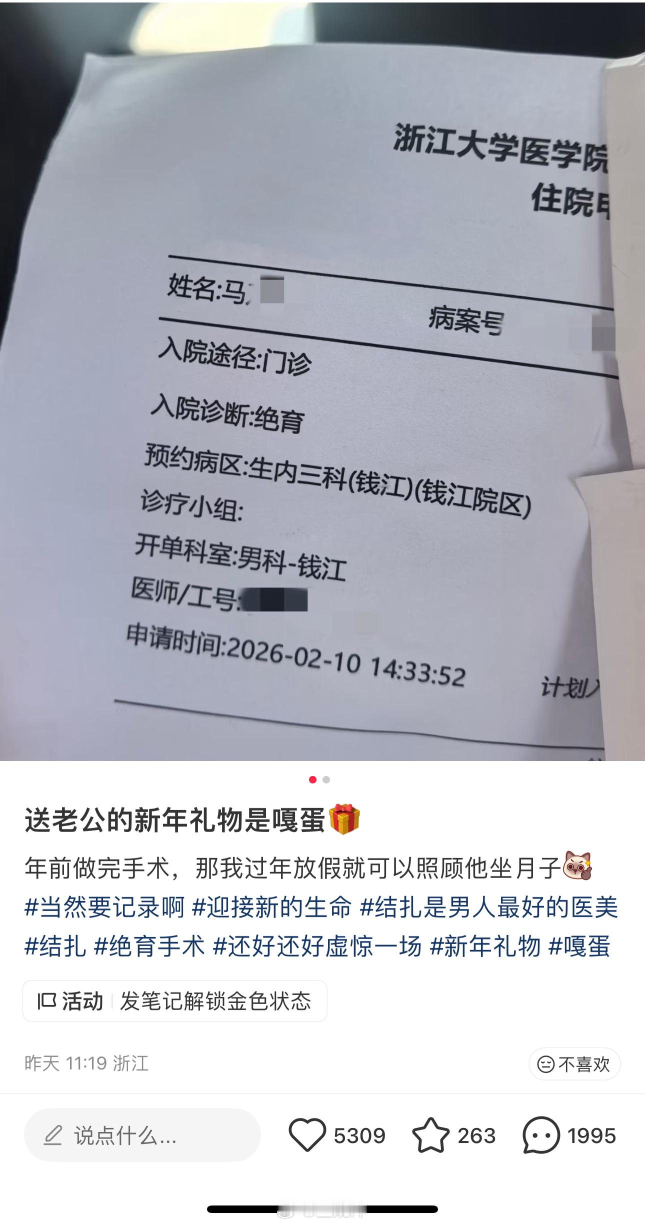 这种都有活动复刻的😧