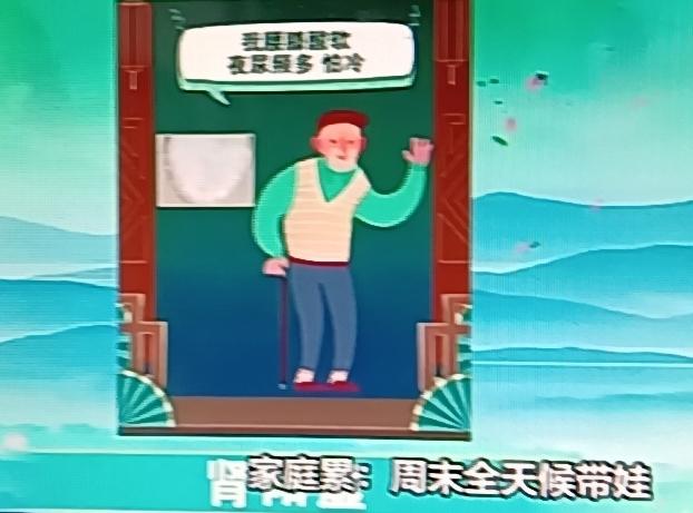 很多人年纪轻轻，头发却越来越稀，还总没精神，其实这可能是肾气不足。别以为“补肾”