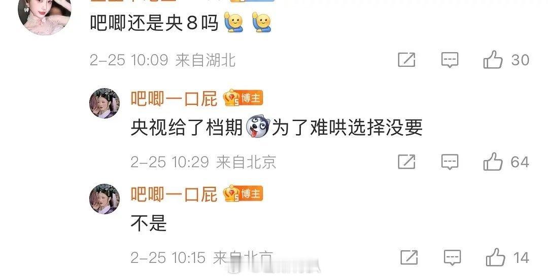 🍉国王被难哄截胡不上⭐️了原定央八。