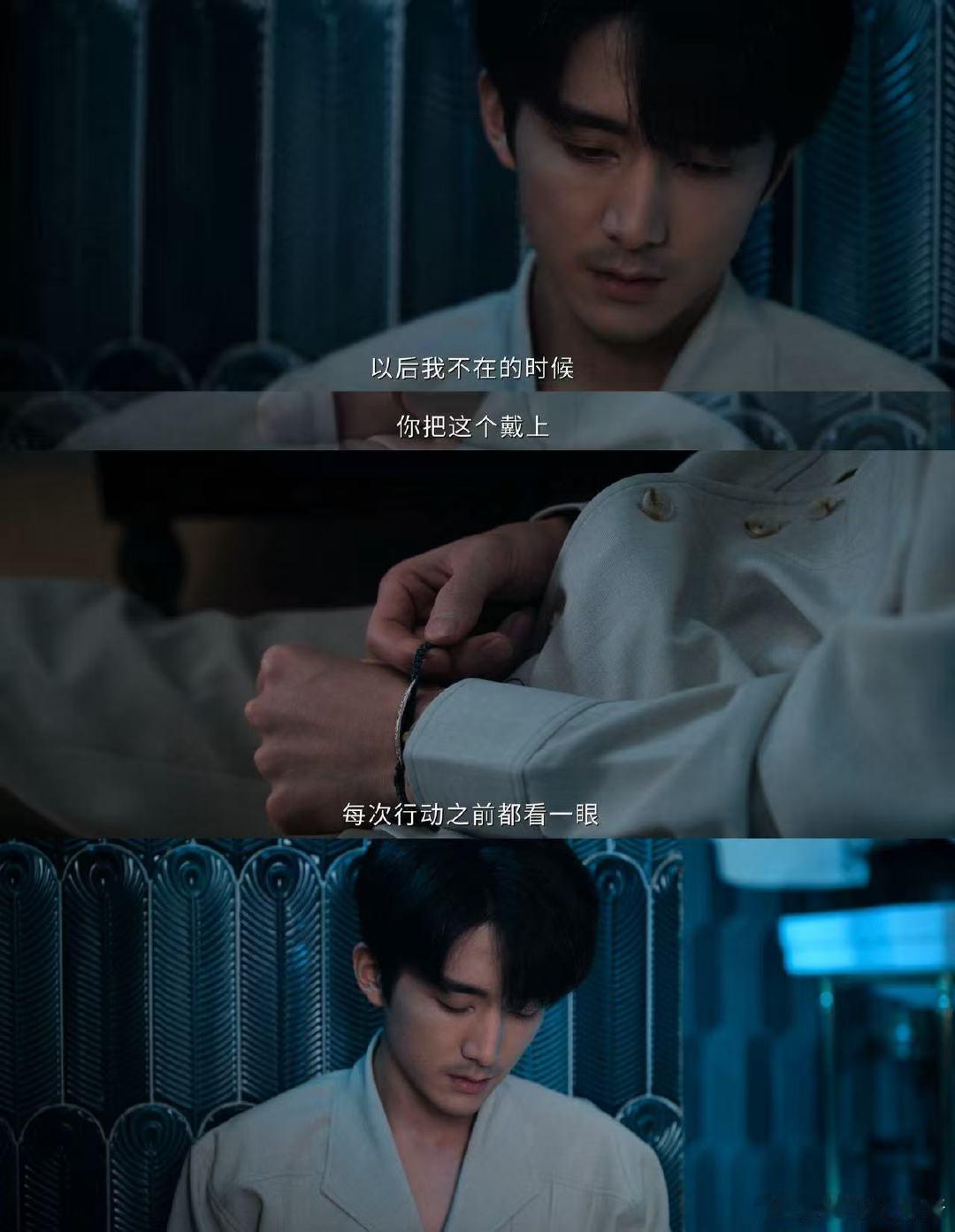 张新成新剧一夜生白发剧集南部档案眼神里全是化不开的悲痛，海虾出事之后，海盐把自己