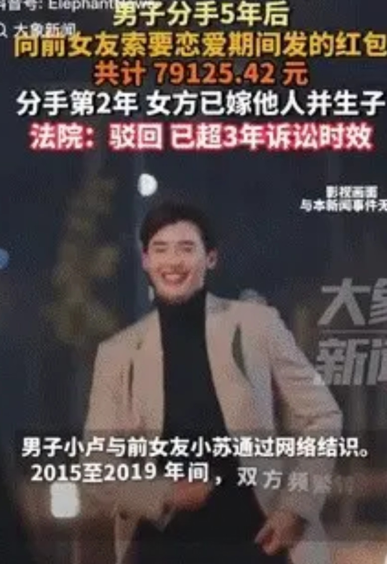 白嫖失败了！广西河池，一男子分手后，就和前女友切断了所有联系，经济往来也戛然而止